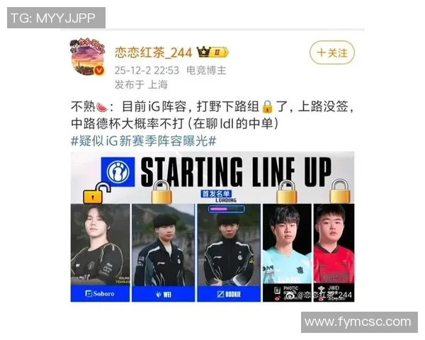 最新英雄联盟技术排行榜揭晓IG战队技术实力独占鳌头